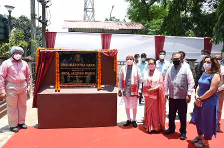 Prof Jagdish Mukhi the 30th Governor of Assam along with the first lady inaugurated the newly constructed recreational park viz. Brahmaputra Park and Surya Namaskaram at Raj Bhavan on Friday.