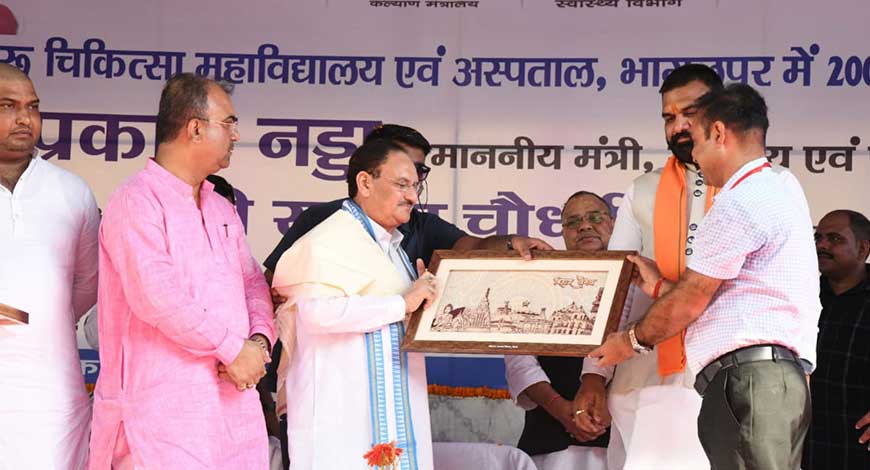 State-of-the-Art Medical Facilities Will Transform Healthcare in Bihar: Nadda