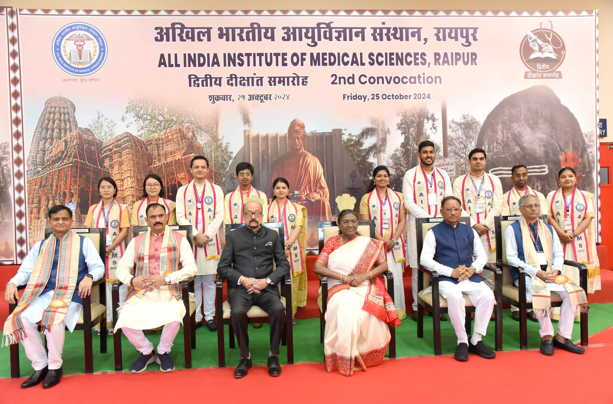 AIIMS Holds People's Trust in Healthcare: President Murmu at Raipur Convocation