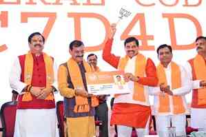 MP: CM Mohan Yadav Urges Citizens to Join BJP's Development Drive