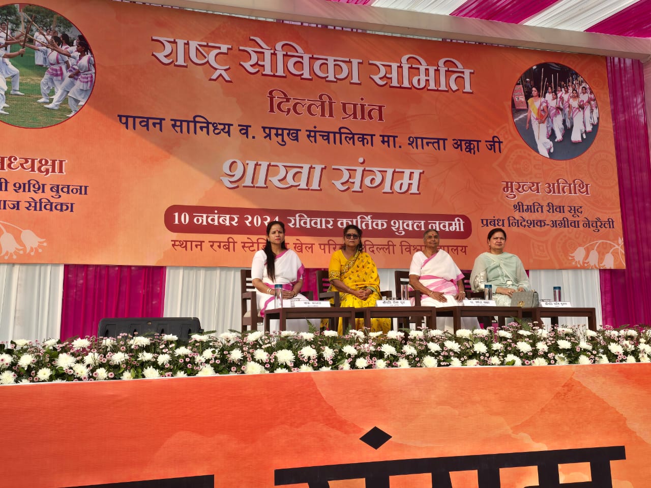 Azerbaijan Pushes for New Global Climate Finance Goal at COP29