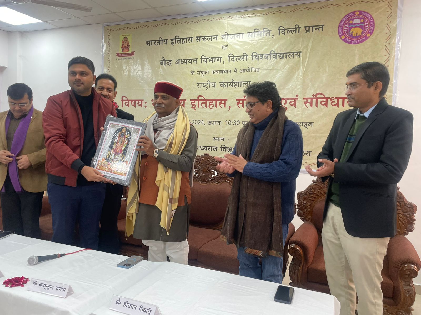 National Workshop Explores Indian History, Culture, and Constitution at Delhi University