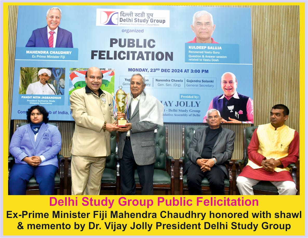 Delhi Study Group Honors Ex-Fiji PM Mahendra Chaudhry and Other Eminent Personalities