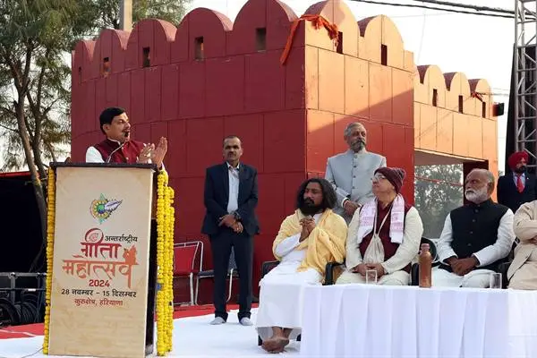 Madhya Pradesh to Build Geeta Bhavans, Set World Record on Geeta Jayanti: CM Mohan Yadav