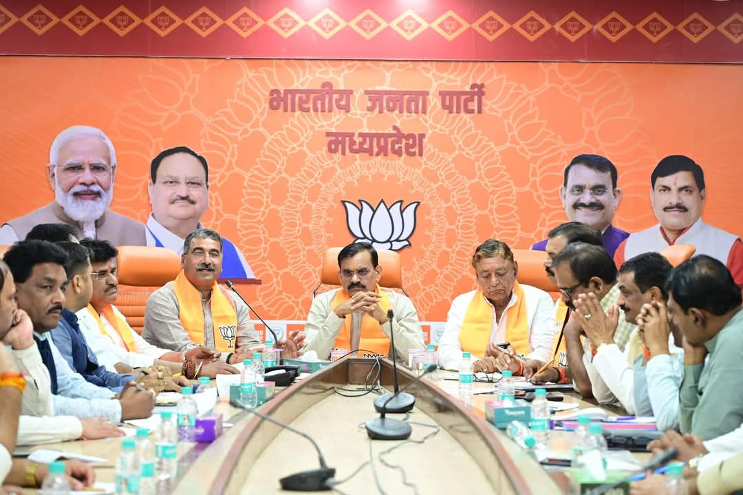 BJP Holds Meeting in Bhopal to Discuss Ajivan Sahyog Nidhi Campaign