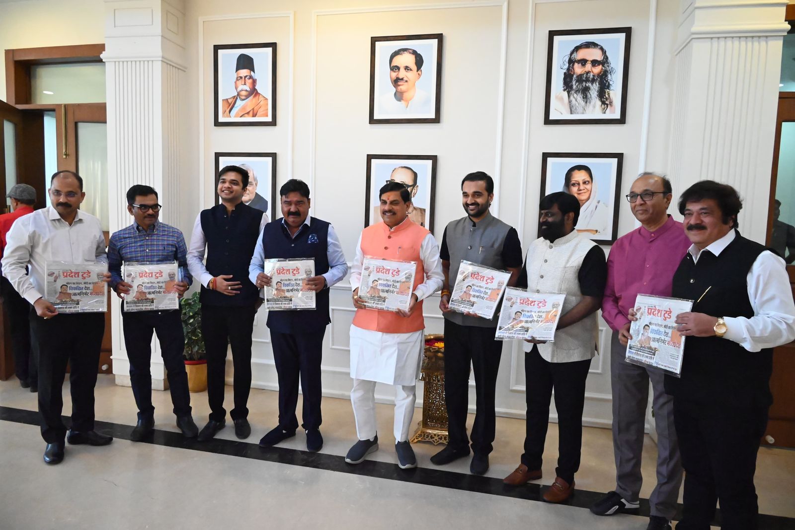 Madhya Pradesh CM Yadav Launches Special 100-Page Edition of 'Pradesh Today'