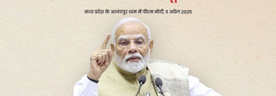 New India Progresses with ‘Development as well as Heritage’ Mantra: PM Modi at Anandpur Dham