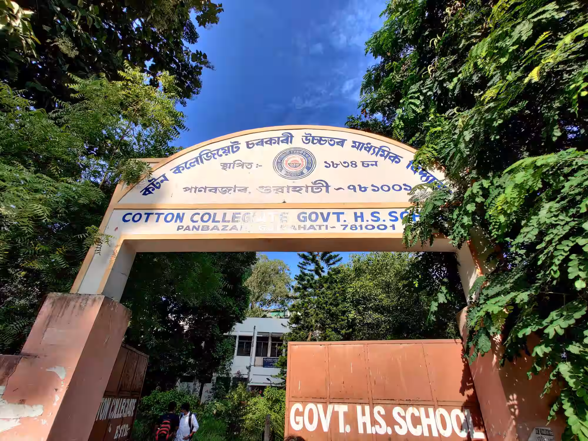 Guwahati schools are cracking down on tardy teachers. As of April 9, 2025, government and provincialized schools in Guwahati are following new guidelines under the Samagra Shiskha Abhiyan for the 2025-26 academic session. Here's what's changing