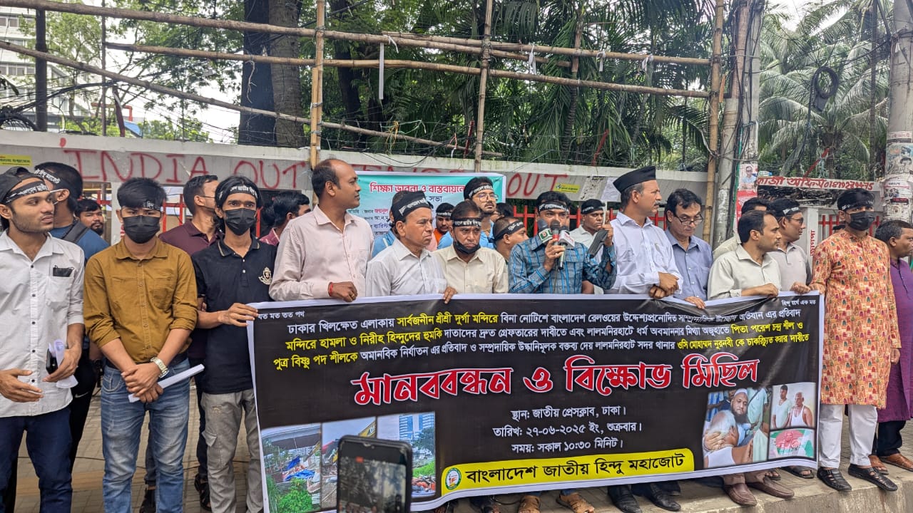 Bangladesh Hindu Mahajot, Sri Sri Durga Temple, Khilkhet demolition, Hindu persecution, Dhaka protest, minority rights, temple vandalism, Paresh Chandra Shil