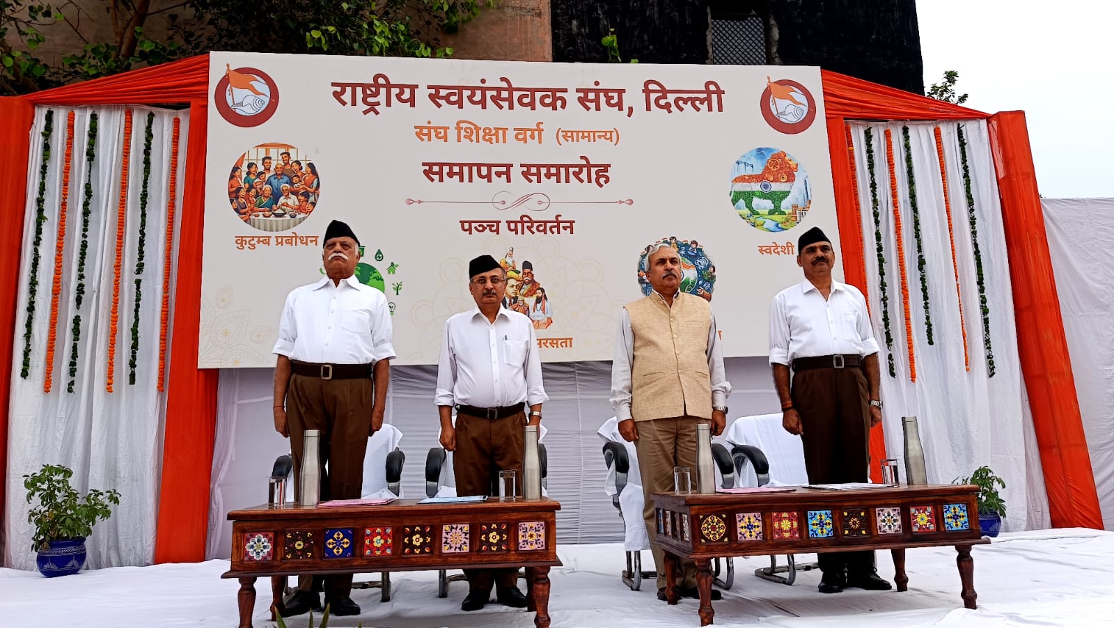 RSS Training Camp in Delhi Concludes with a Call for ‘Panch Parivartan’ and National Rebuilding