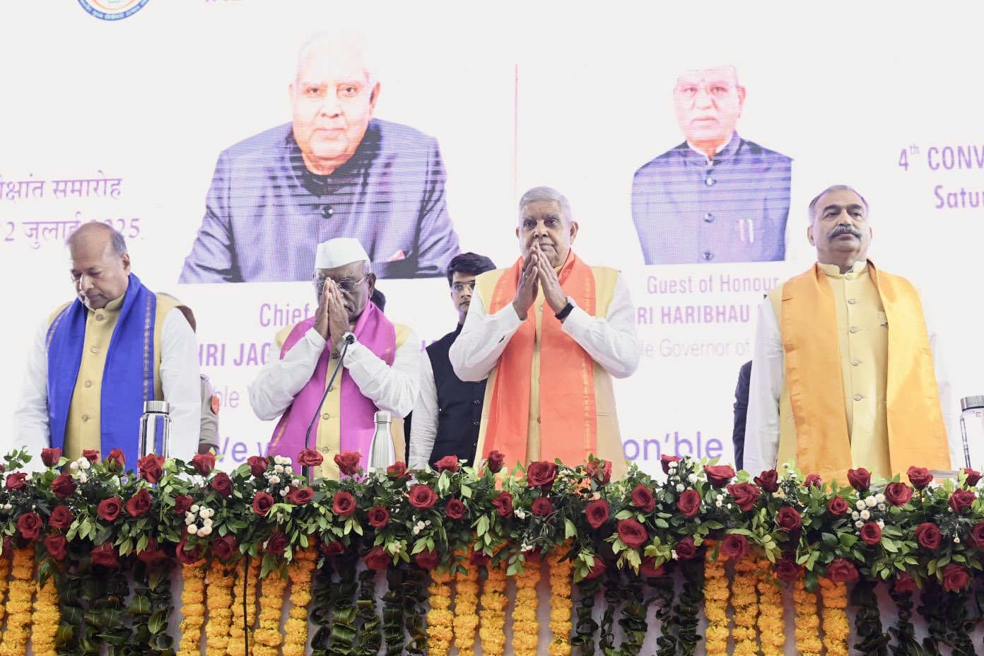 "Coaching Centres Are Black Holes for Talent": VP Dhankhar