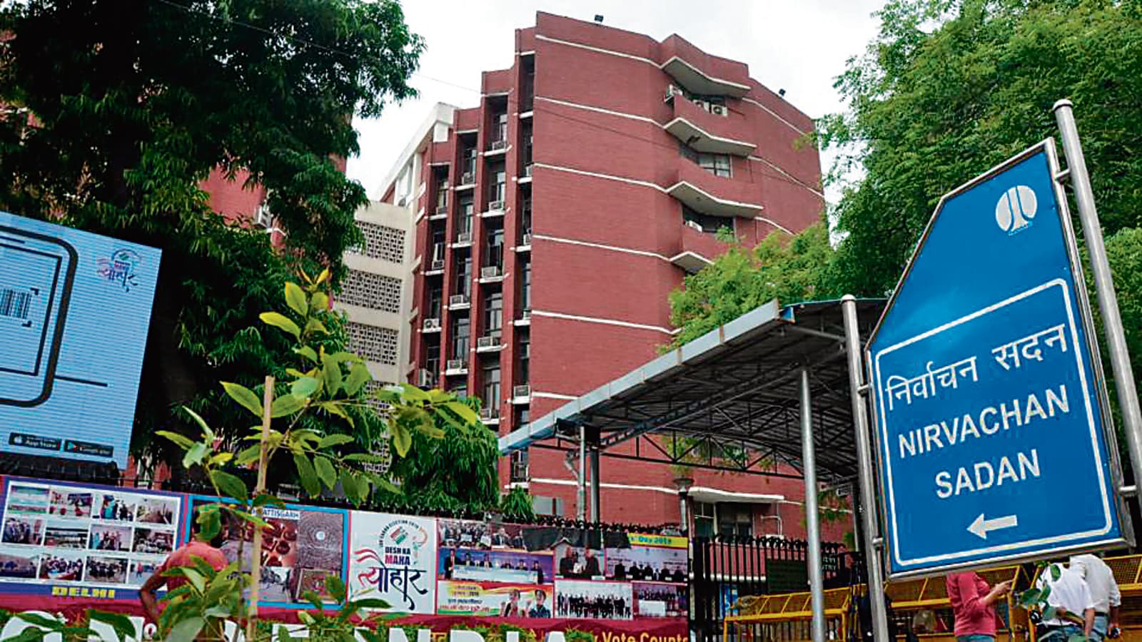 ECI Allots Digital Vouchers for Bihar Poll Broadcasts