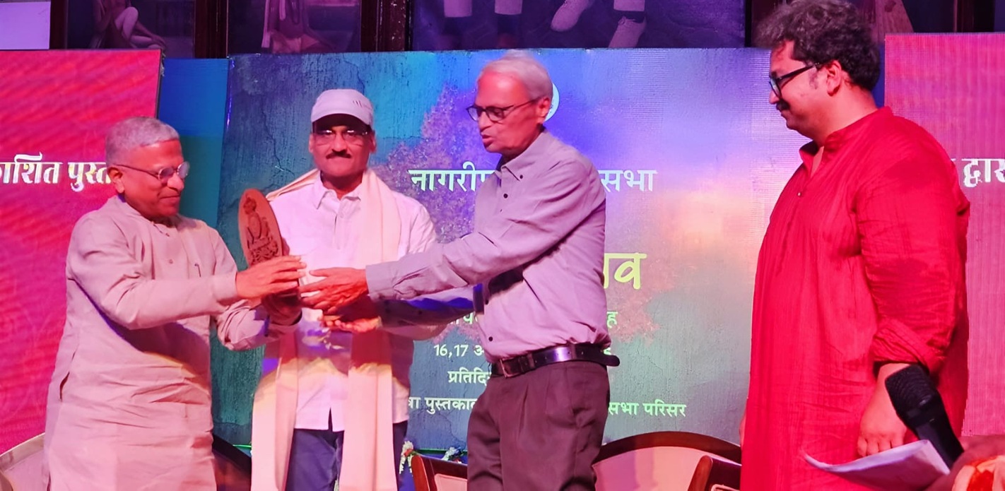 Vijay Vineet's 'Journalism AI' Book Launched in Varanasi