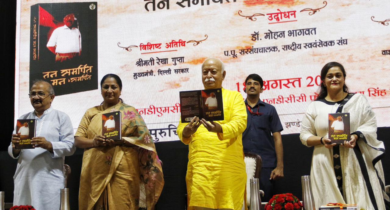 Ramesh Prakash, Tan Samarpit Man Samarpit, Mohan Bhagwat, Rekha Gupta, RSS, book launch, Delhi