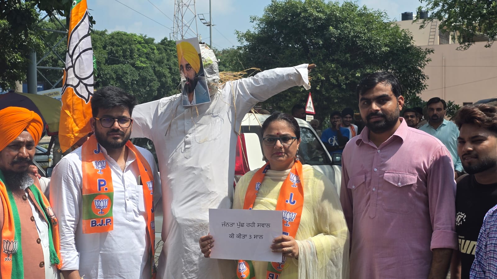 BJP Protests Against Punjab Govt Over Stopped 'Seva Camps'