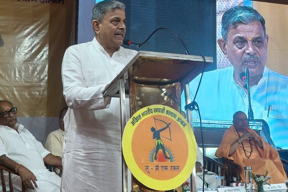 Bhagwan Birsa Munda Bhavan Inaugurated in New Delhi