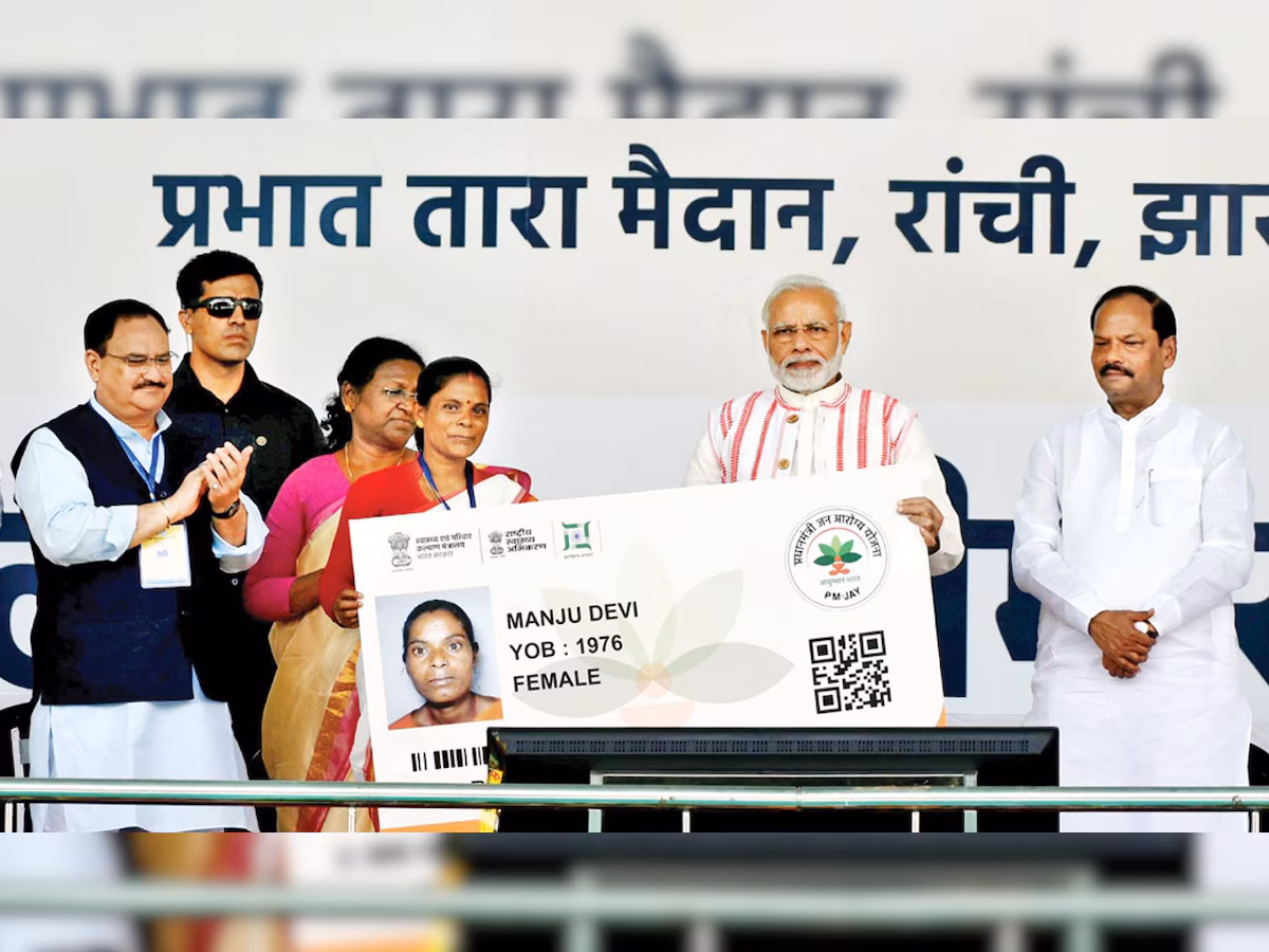 735018 ayushman bharat pti 092418