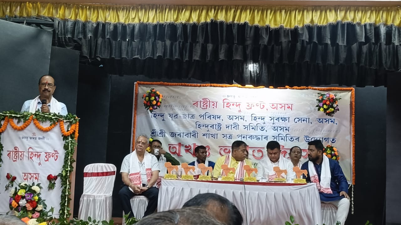 RHF Marks Akhand Bharat Diwas, Urges Unity & Border Security