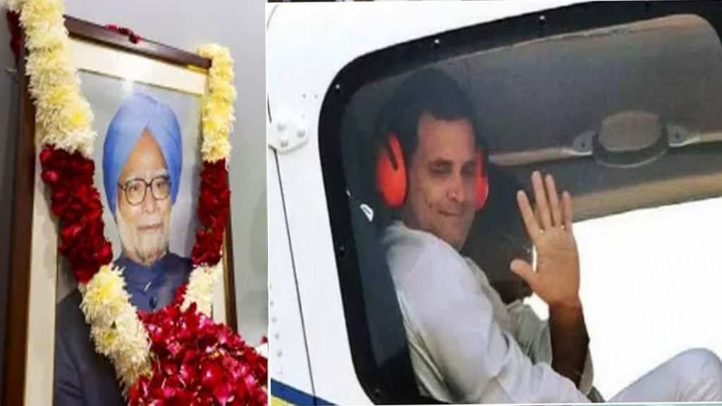 Rahul Gandhi 14 1024x576 1