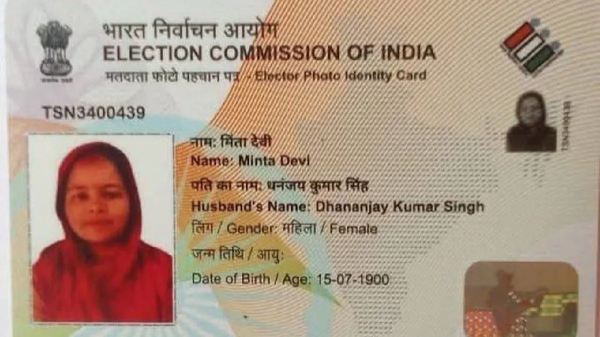 mintadevi1 1754997354