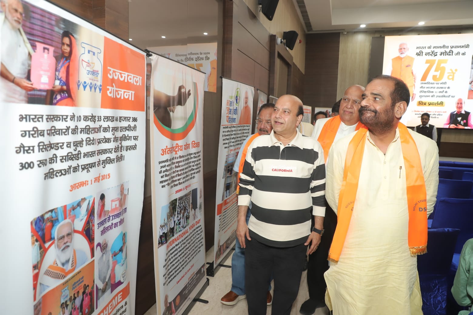 World Leaders Join Event Honouring PM Modi’s 11-Year Journey