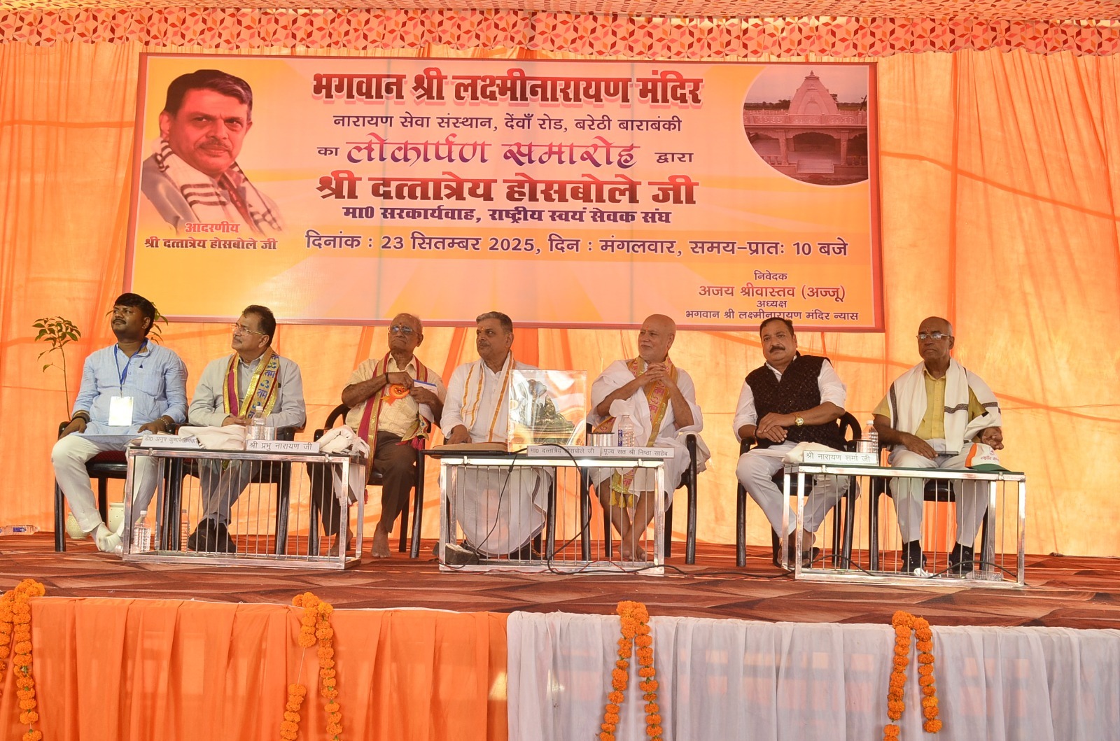 Temples Are Centres of Unity and Inner Awakening: Dattatreya Hosabale