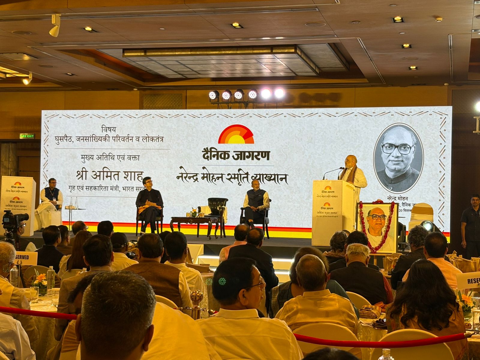 Illegal Immigration Affects Culture and Demographics: HM Amit Shah