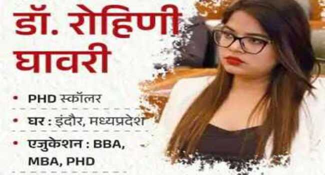 Bhim Army Chief Accused of Sexual Abuse and Blackmail by PhD Scholar