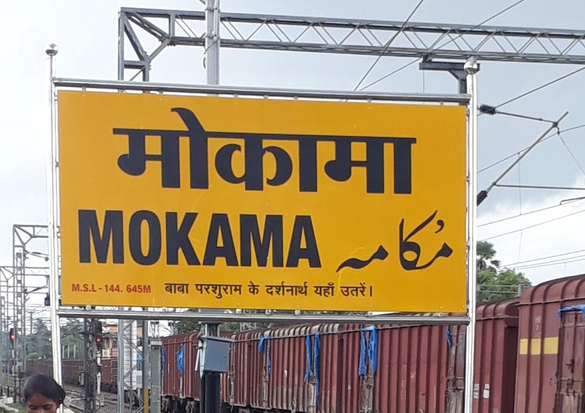 Mokama’s Battle: Caste, Crime, and Power in Bihar 2025