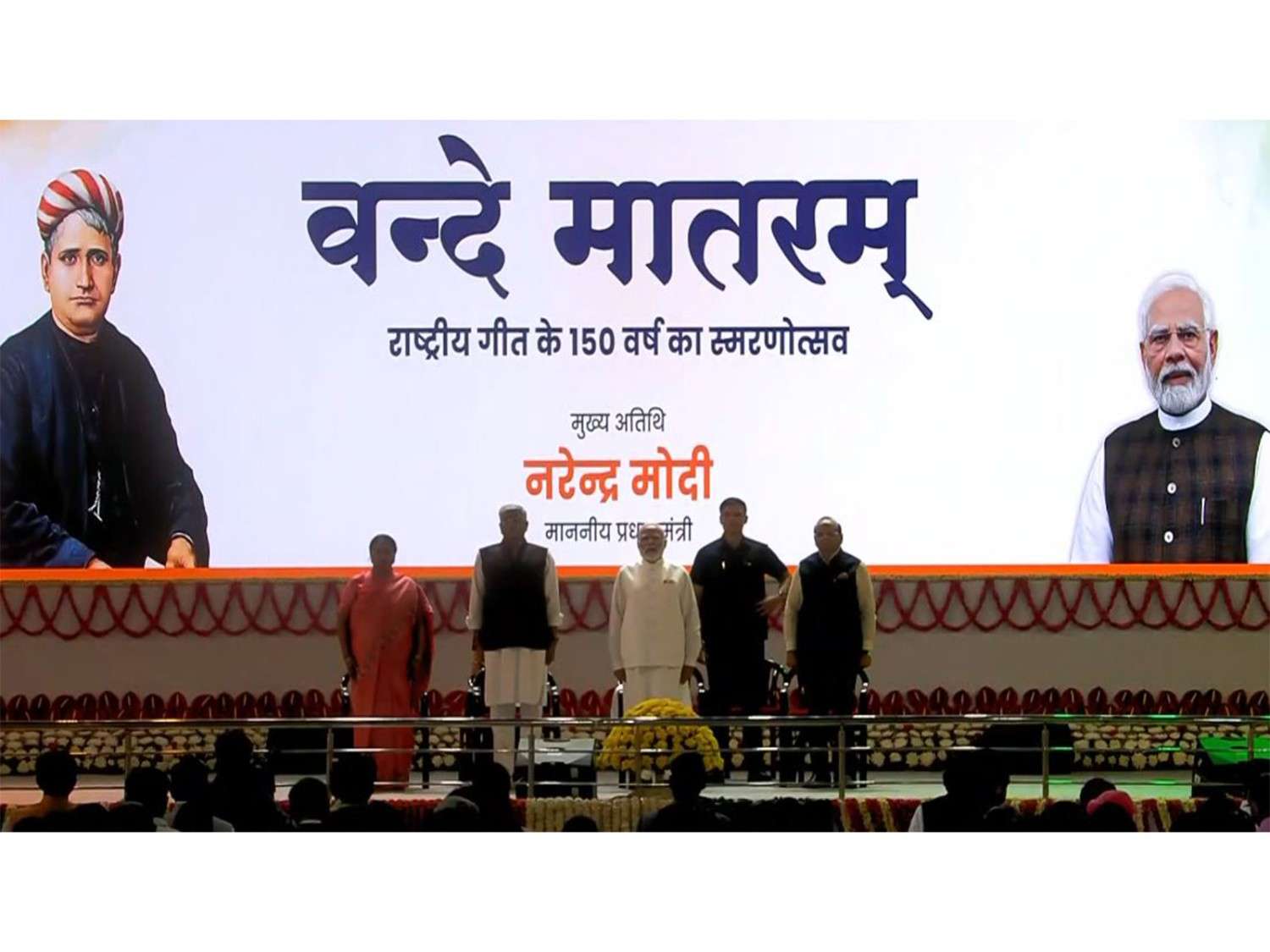 “Vande Mataram is the Soul of Bharat”: PM Modi