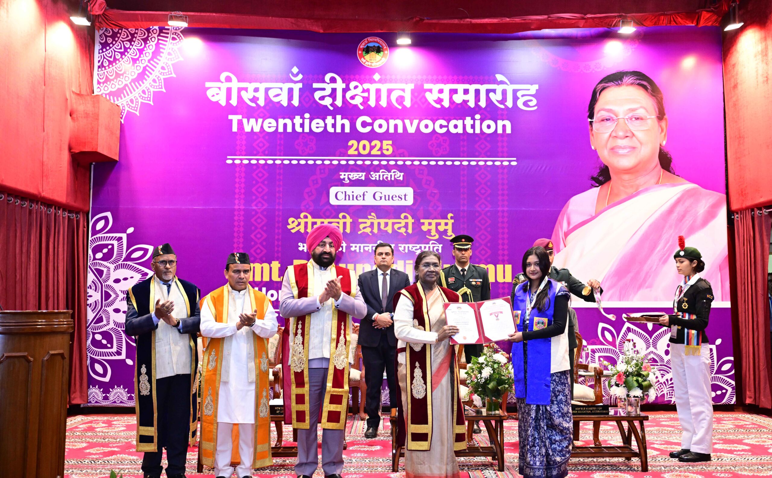 Education Teaches Us to Serve and Stay Humble: President Murmu