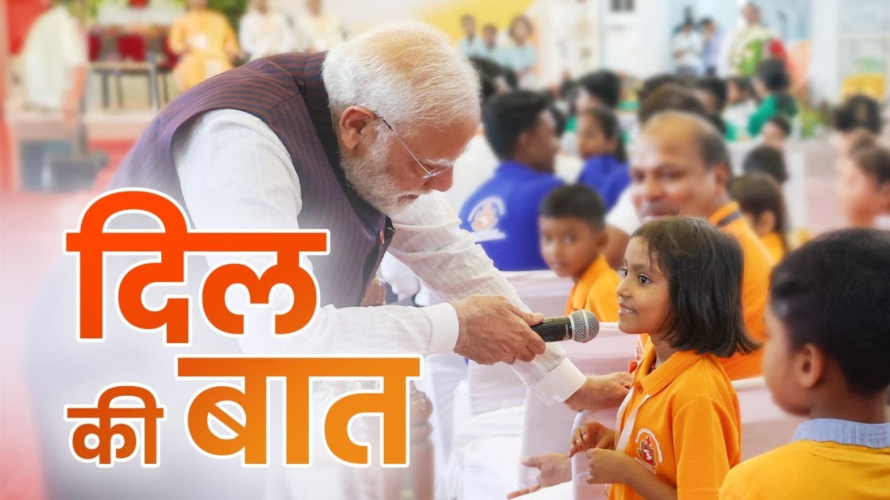 PM Modi Interacts with Children Who Overcame Heart Ailments